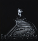 “Dance, Formosa” Elsa Wang 攝影展暨新書發表 “Dance, Formosa” Elsa Wang 攝影展暨新書發表