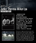 抗衡3─陳超敏攝影個展 抗衡3─陳超敏攝影個展