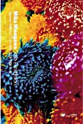 蜷川実花個展