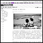 意象地圖－張才攝影紀念展