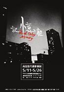 記憶體—高磊當代攝影個展 記憶體—高磊當代攝影個展