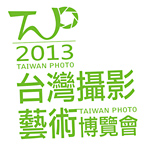第三屆TAIWAN PHOTO台灣攝影藝術博覽會 第三屆TAIWAN PHOTO台灣攝影藝術博覽會