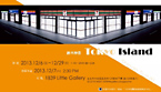 東京島│鈴木伸吾 攝影個展