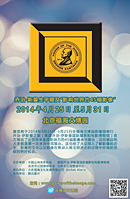 影像的力量---《影響世界的45幅影像》喬治.伊斯曼之家館藏珍品影像展 影像的力量---《影響世界的45幅影像》喬治.伊斯曼之家館藏珍品影像展