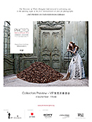 上海藝術影像展 Photo Shanghai 上海藝術影像展 Photo Shanghai