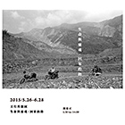 王有邦個展 — 生命與靈魂．回家的路