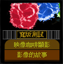 網站加寬版測試