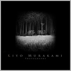 Kiyo Murakami Kiyo Murakami