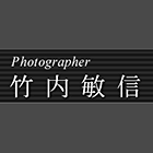 竹內敏信 Toshinobu Takeuchi 官網 竹內敏信 Toshinobu Takeuchi 官網