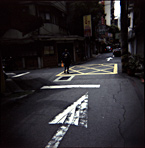 迷走箭頭路 迷走箭頭路